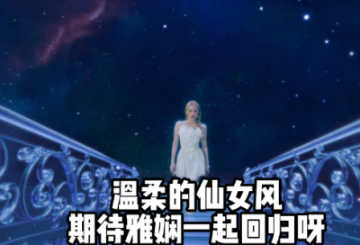 ​姓戎女孩超好听的名字诗意吉祥