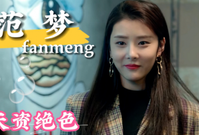 ​姓姬的女孩名字大全