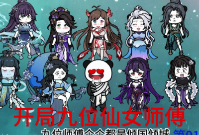 ​芮取名女孩名字