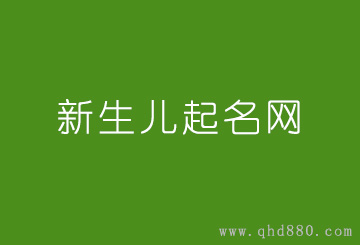 赵姓女孩有寓意的名字大全