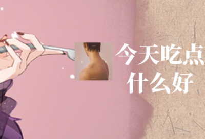 ​勇者大冒险名字大全